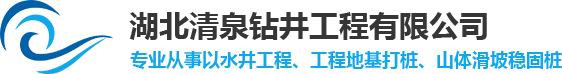 湖北打井公司